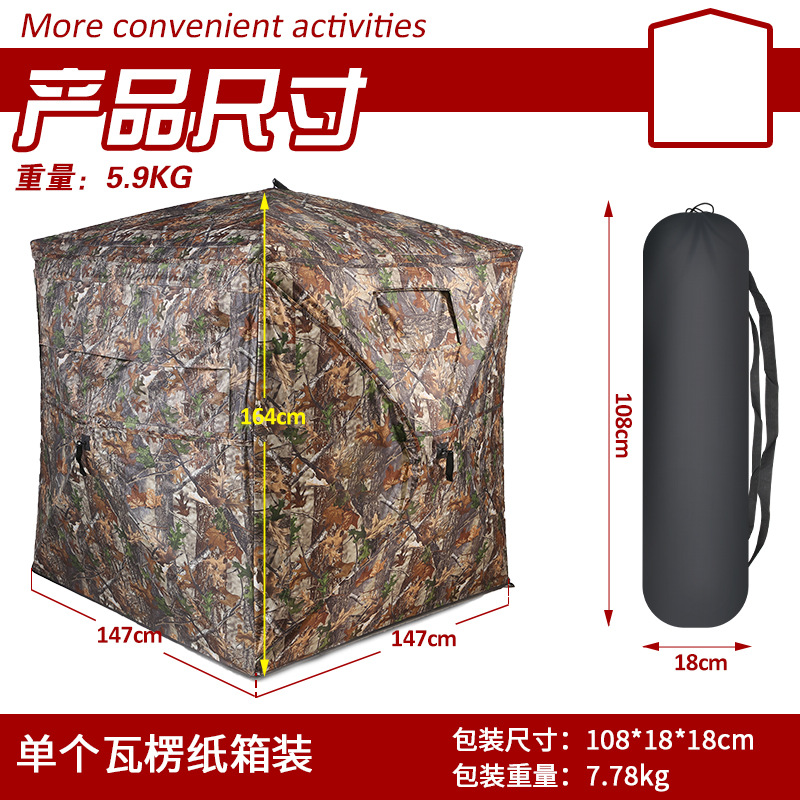 Automatische camouflage tent v - Hunting & Outdoor Supplies recensie en prijs