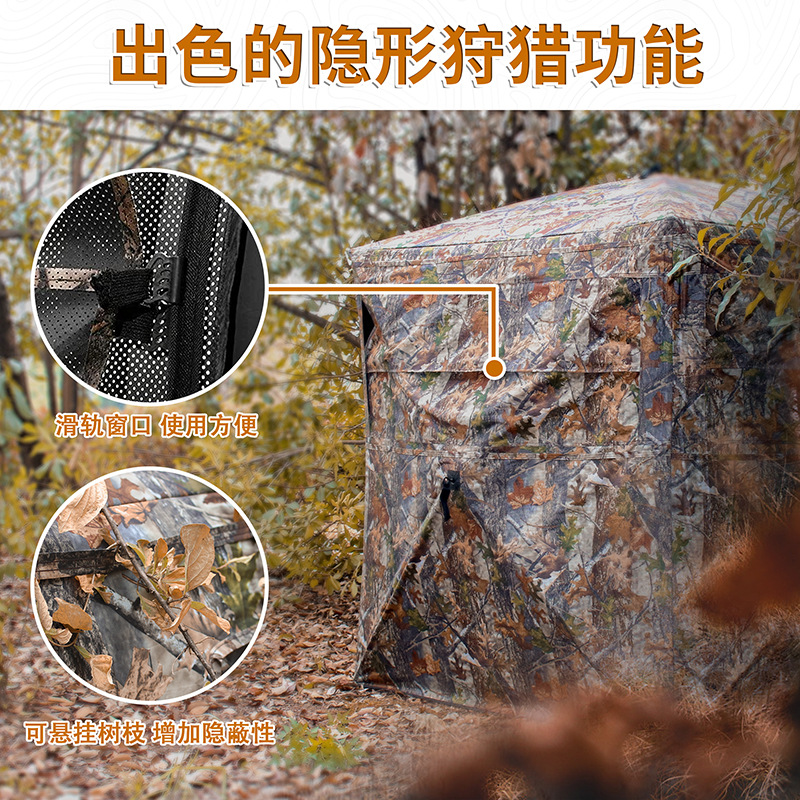 Automatische camouflage tent v - Hunting & Outdoor Supplies recensie en prijs