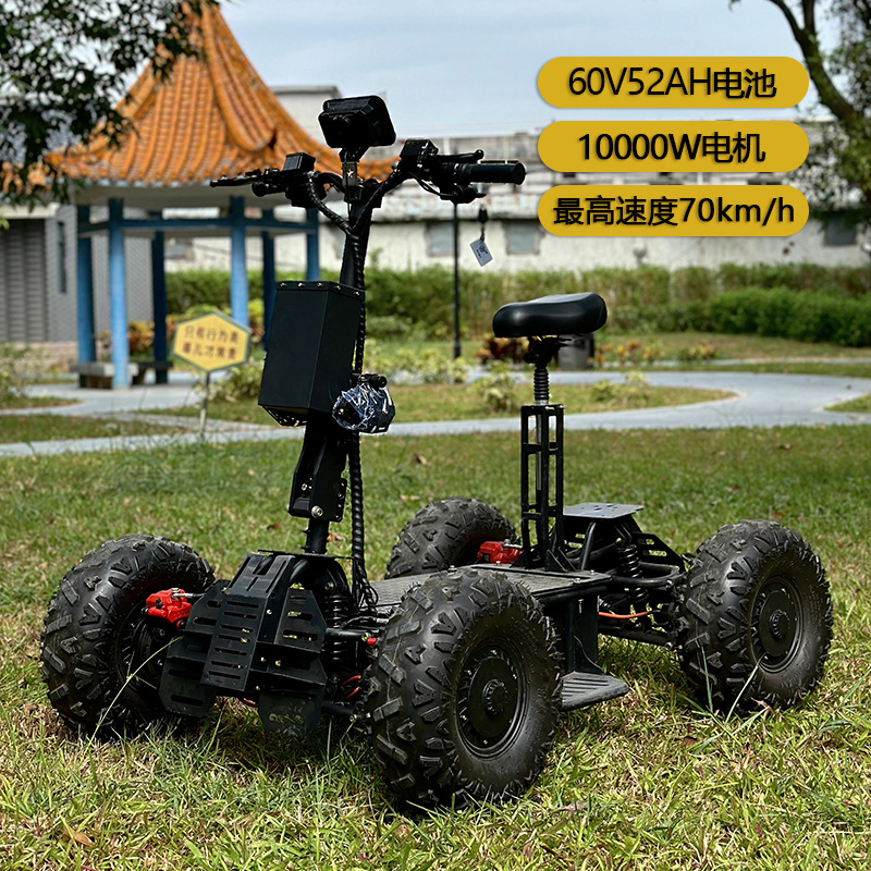 60V Off-road Elektrische Quad  - Outdoor Hunting Vehicle recensie en prijs